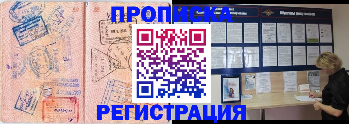регистрация для дет. сада в Наро-Фоминске